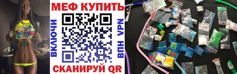 Купить закладку Гашиш  COCAIN  Меф  Бошки Шишки  Углич