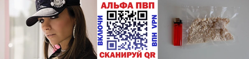 Купить закладки  Углич  А ПВП СК 