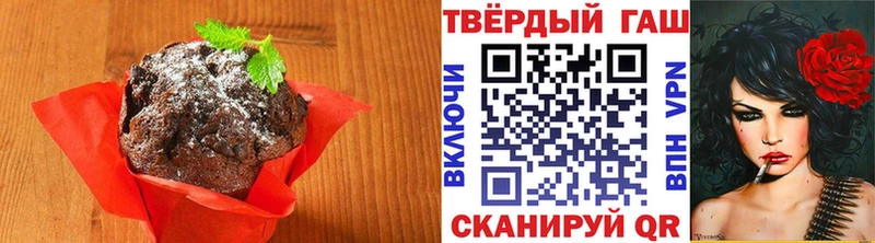 Canna-Cookies конопля  Купить где  Углич 