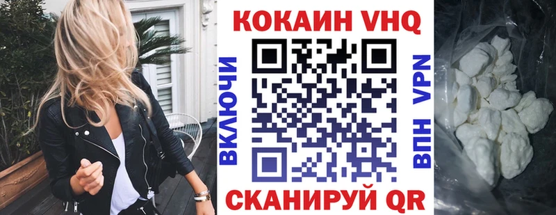 Cocaine Перу  Купить где  Углич 