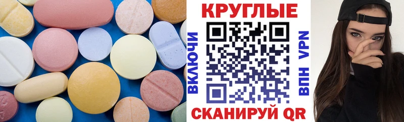 Купить  Углич  Ecstasy mix 