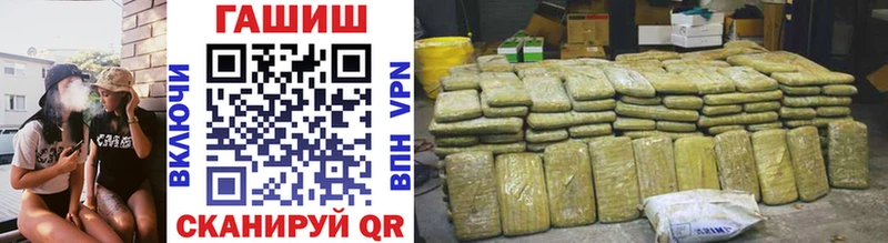Купить  Углич  ГАШИШ Cannabis 