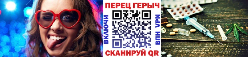 Купить Углич ГЕРОИН Heroin