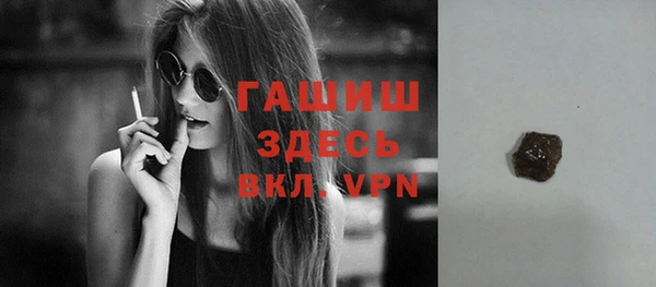 шишки Алексин