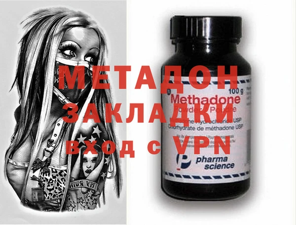 метадон Алзамай