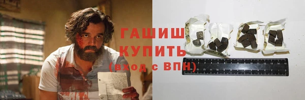 шишки Алексин
