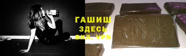 2c-b Армянск