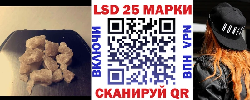 LSD-25 экстази ecstasy  Купить где  Углич 