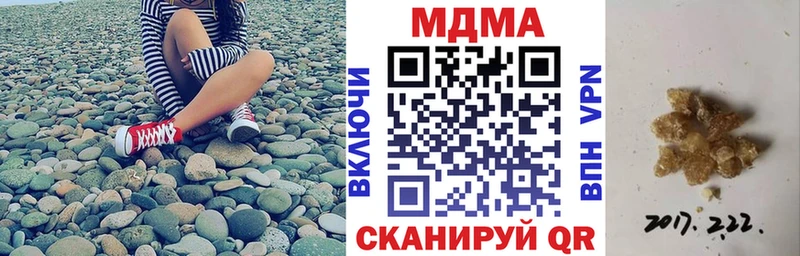Купить закладки  Углич  MDMA crystal 