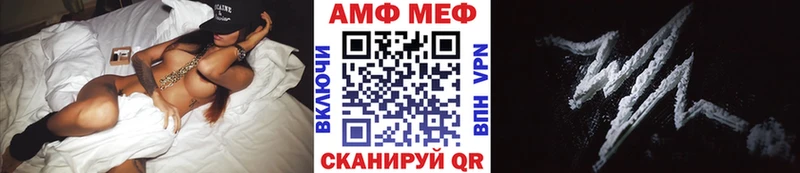 Купить закладки  Углич  МЕТАМФЕТАМИН Methamphetamine 