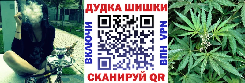 Каннабис THC 21%  Купить закладки  Углич 